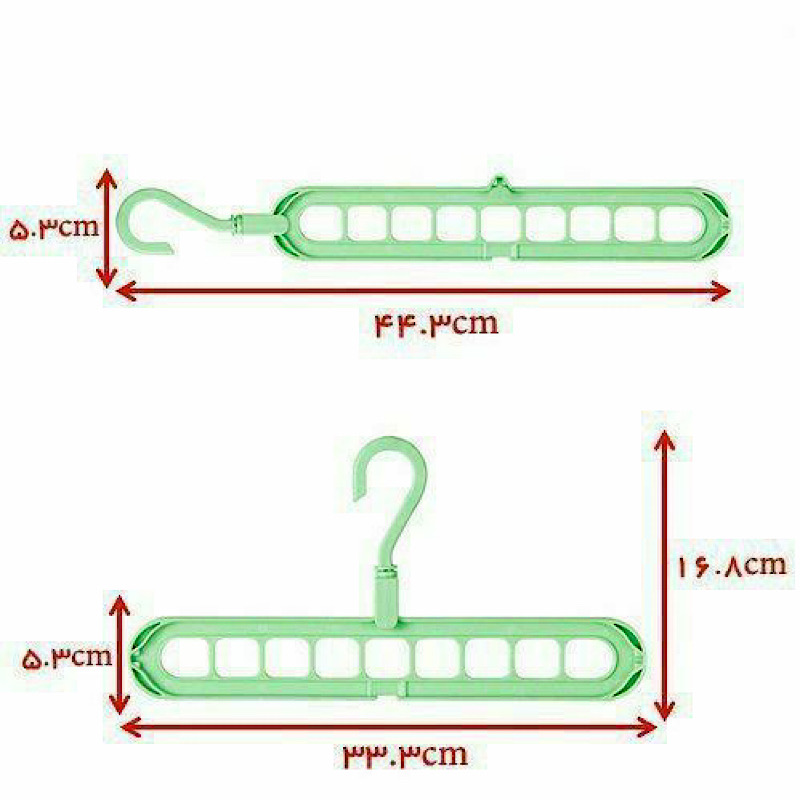 رخت آویز جادویی 9 خانه